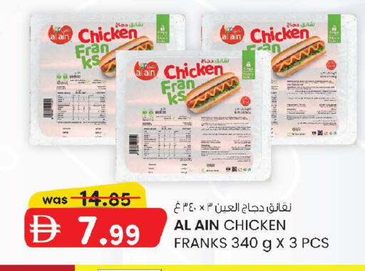 available at ك. الم. للتجارة in الإمارات العربية المتحدة , الامارات - أبو ظبي