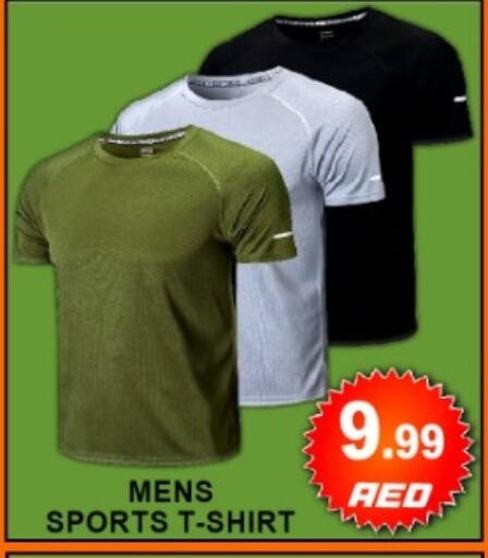 available at جرين جيفت متجر أقسام in الإمارات العربية المتحدة , الامارات - دبي