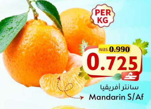 Mandarin available at القوت هايبرماركت in عُمان - مسقط‎