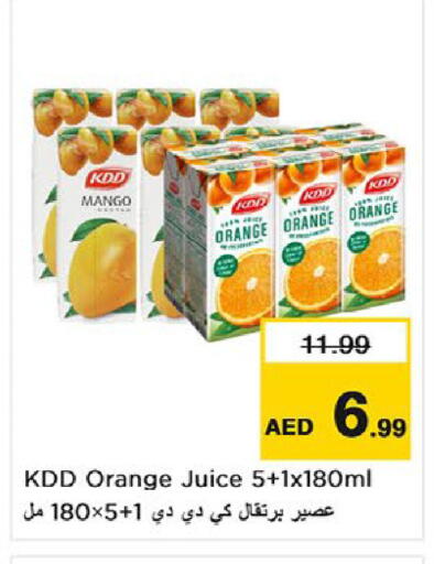 Mango Orange available at نستو هايبرماركت in الإمارات العربية المتحدة , الامارات - أم القيوين‎