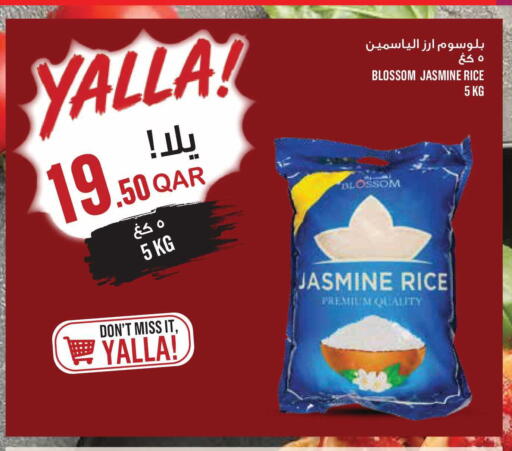 available at Monoprix in Qatar - Al-Shahaniya