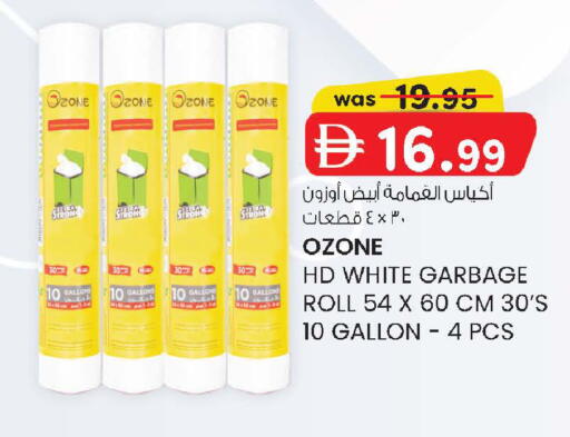 available at ك. الم. للتجارة in الإمارات العربية المتحدة , الامارات - أبو ظبي