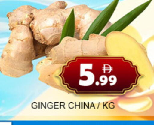 Ginger from China available at لكي سنتر in الإمارات العربية المتحدة , الامارات - الشارقة / عجمان