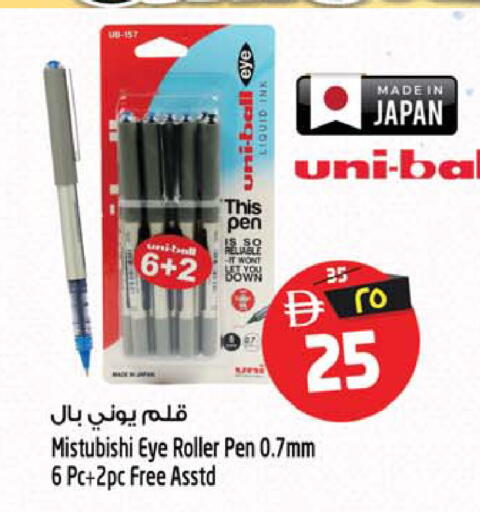 available at Safari Hypermarket  in UAE - Dubai
