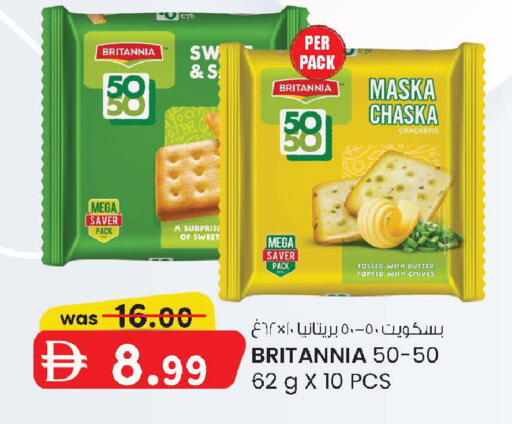 Chives available at K M Trading  in UAE - Sharjah / Ajman