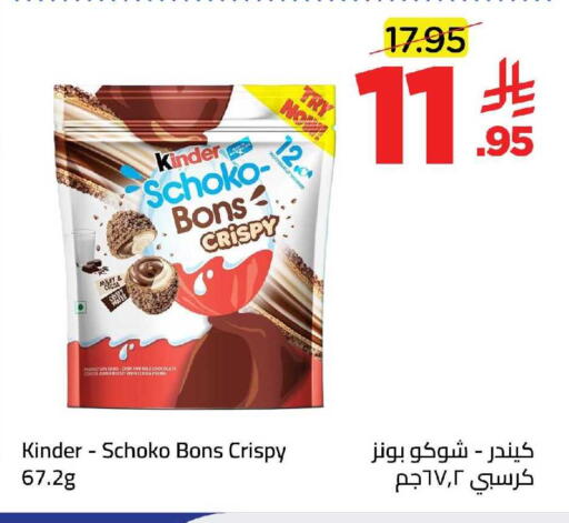 available at وهج مارت in مملكة العربية السعودية, السعودية, سعودية - جدة