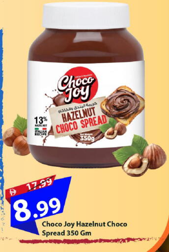 available at Mark & Save in UAE - Dubai