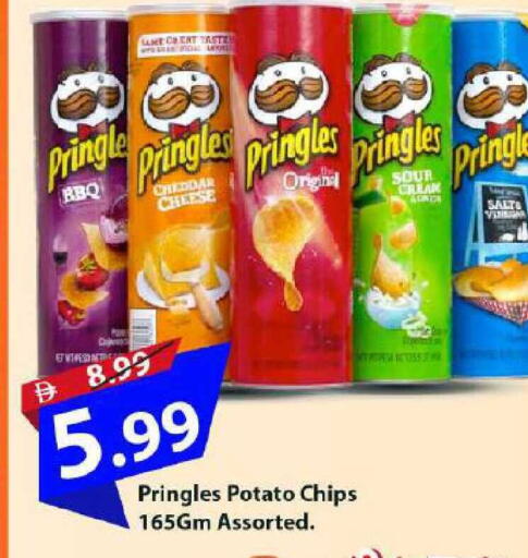 Onion Potato available at Mark & Save in UAE - Dubai