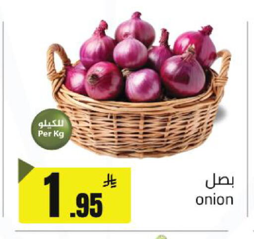 Onion available at مخازن سوبرماركت in مملكة العربية السعودية, السعودية, سعودية - الرياض