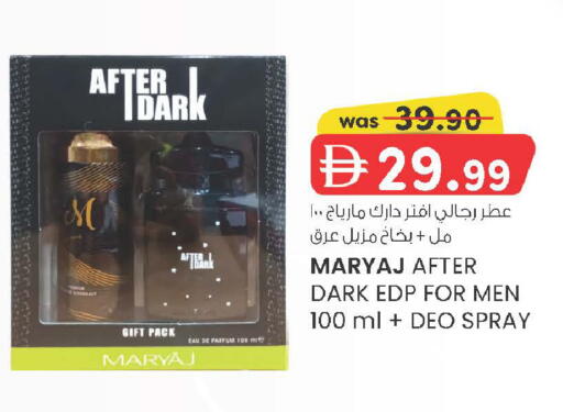 available at K M Trading  in UAE - Sharjah / Ajman