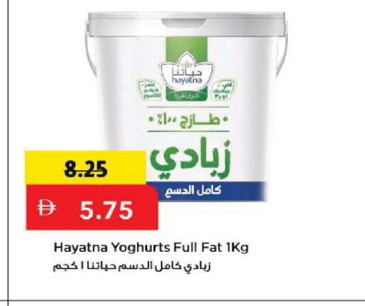 available at Mark & Save in UAE - Sharjah / Ajman
