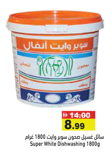 available at أسواق رامز in الإمارات العربية المتحدة , الامارات - رَأْس ٱلْخَيْمَة