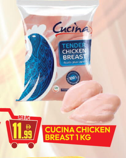 available at دريم لاند in الإمارات العربية المتحدة , الامارات - دبي