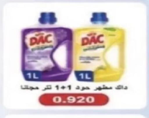 available at Al Siddeeq Co-operative Association in Kuwait - Kuwait City