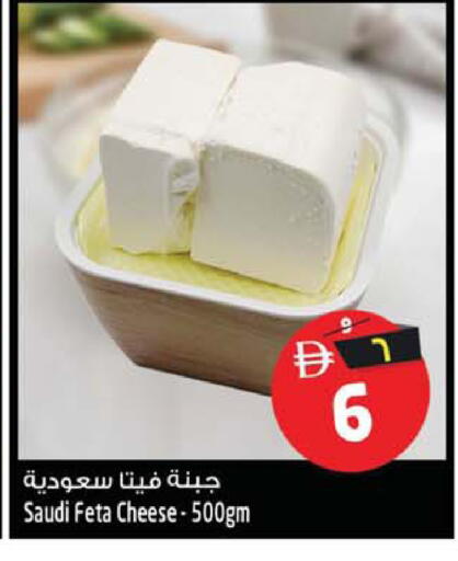 available at Safari Hypermarket in UAE - Sharjah / Ajman