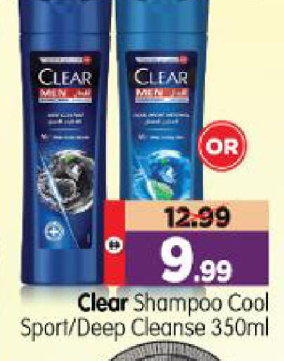 available at Al Madina Hypermarket in UAE - Abu Dhabi