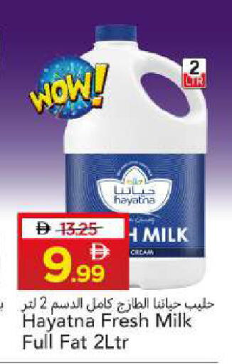 available at Mark & Save in UAE - Sharjah / Ajman