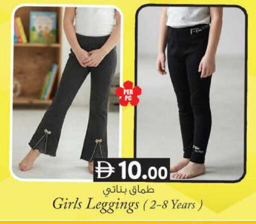 available at K M Trading  in UAE - Abu Dhabi