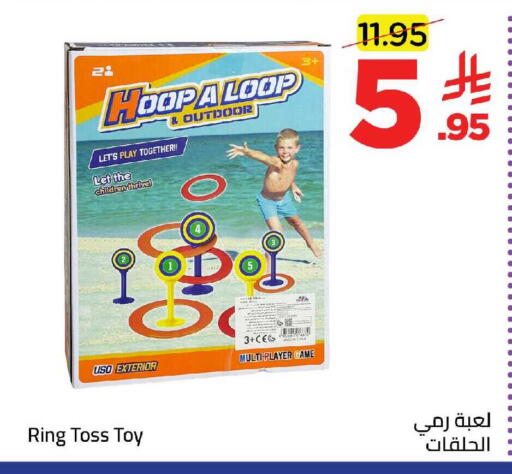 available at وهج مارت in مملكة العربية السعودية, السعودية, سعودية - جدة