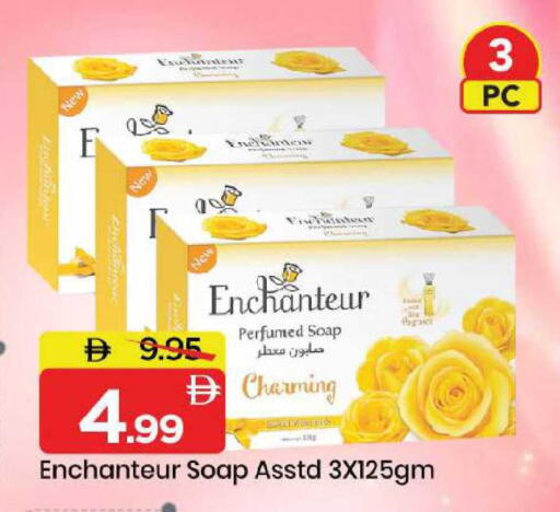 available at Mark & Save in UAE - Dubai