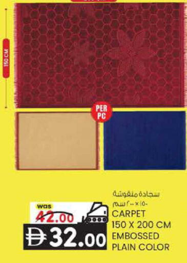 available at ك. الم. للتجارة in الإمارات العربية المتحدة , الامارات - أبو ظبي