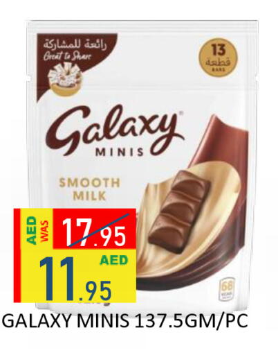 available at رويال جلف هايبرماركت in الإمارات العربية المتحدة , الامارات - أبو ظبي