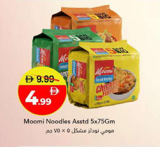 available at مارك & سيف in الإمارات العربية المتحدة , الامارات - أبو ظبي