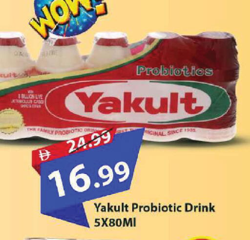 available at Mark & Save in UAE - Sharjah / Ajman