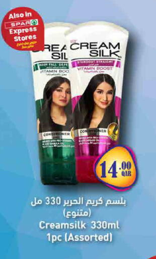 available at ســبــار in قطر - الريان