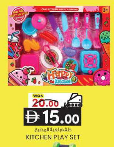 available at K M Trading  in UAE - Dubai