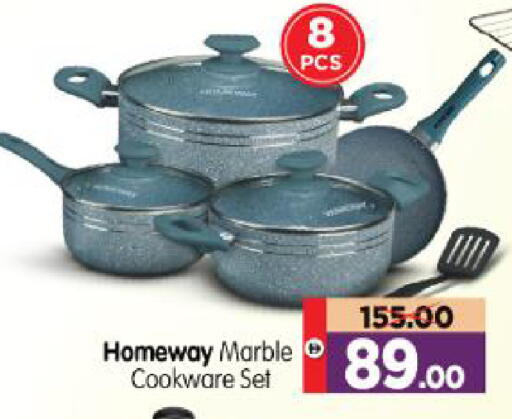 available at Al Madina Hypermarket in UAE - Abu Dhabi