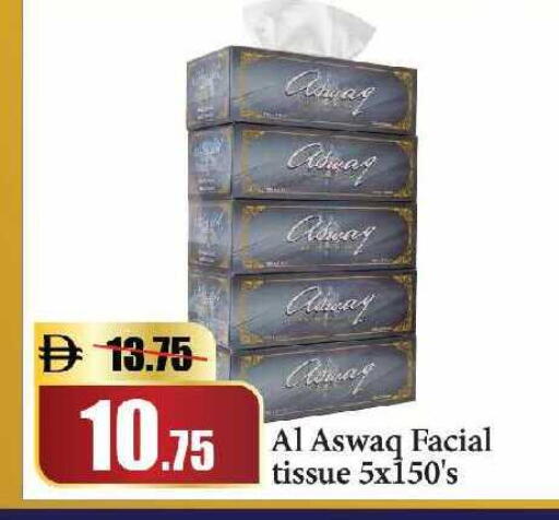 available at Al Aswaq Hypermarket in UAE - Ras al Khaimah