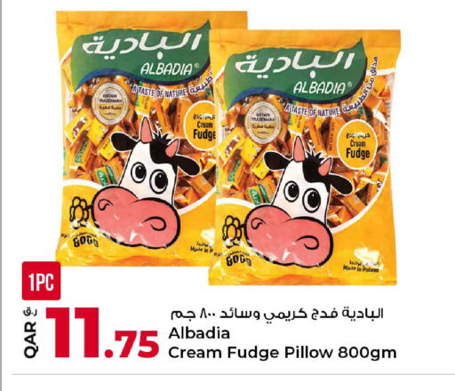 available at روابي هايبرماركت in قطر - الدوحة