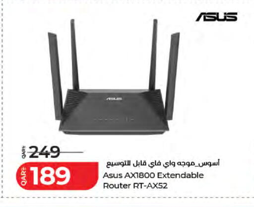 available at لولو هايبرماركت in قطر - الشحانية