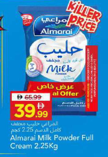 available at Mark & Save in UAE - Sharjah / Ajman