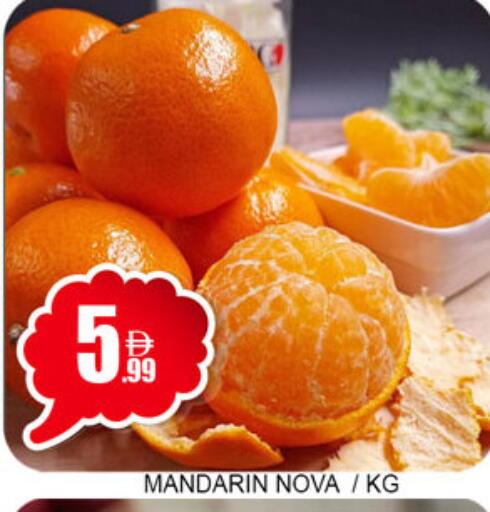 Mandarin available at لكي سنتر in الإمارات العربية المتحدة , الامارات - الشارقة / عجمان