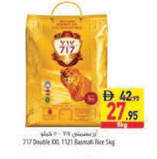 available at السفير ماركت in الإمارات العربية المتحدة , الامارات - أبو ظبي
