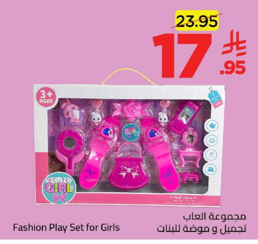 available at وهج مارت in مملكة العربية السعودية, السعودية, سعودية - جدة