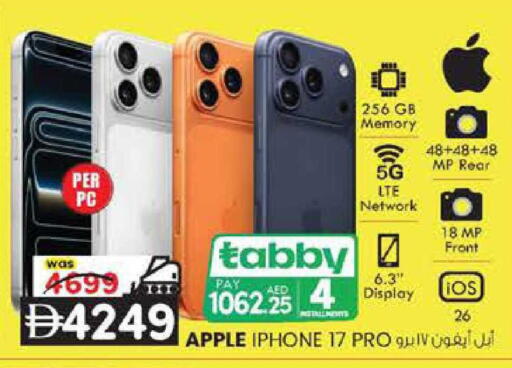 Apple available at K M Trading  in UAE - Sharjah / Ajman