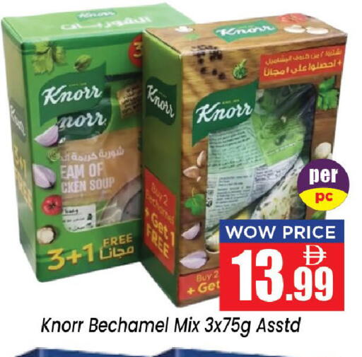 available at Neomart Hypermarket in UAE - Sharjah / Ajman