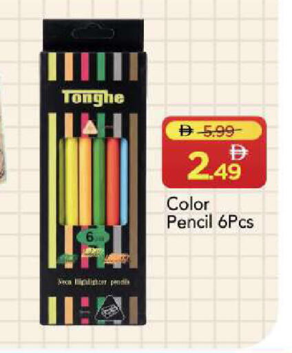 available at Mark & Save in UAE - Sharjah / Ajman