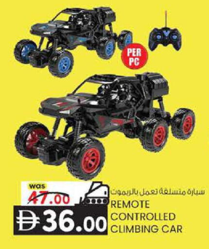available at K M Trading  in UAE - Dubai