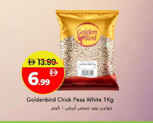 Peas available at مارك & سيف in الإمارات العربية المتحدة , الامارات - أبو ظبي