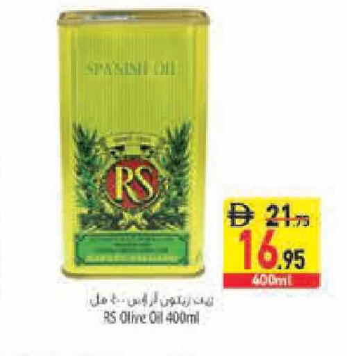 available at Safeer Market in UAE - Ras al Khaimah