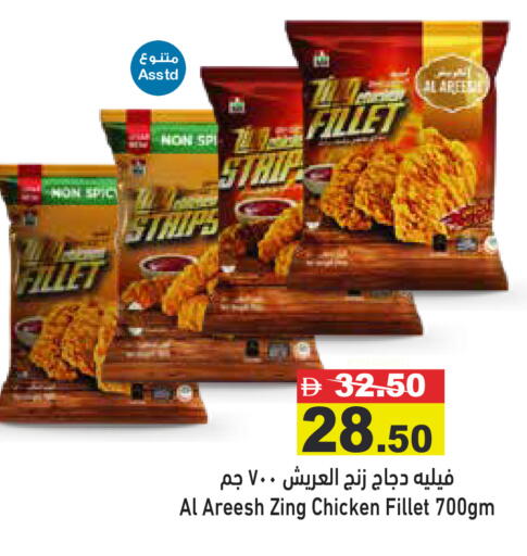 available at أسواق رامز in الإمارات العربية المتحدة , الامارات - رَأْس ٱلْخَيْمَة