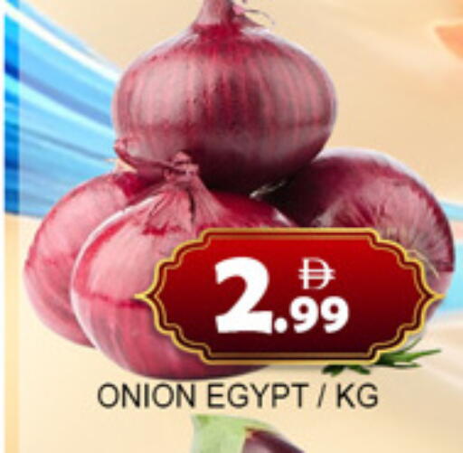 Onion from Egypt available at لكي سنتر in الإمارات العربية المتحدة , الامارات - الشارقة / عجمان