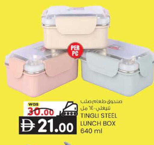 available at ك. الم. للتجارة in الإمارات العربية المتحدة , الامارات - دبي