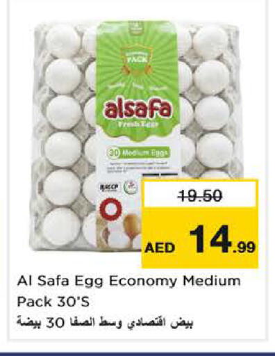 available at Nesto Hypermarket in UAE - Sharjah / Ajman