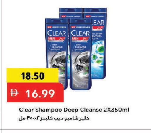 available at Mark & Save in UAE - Dubai