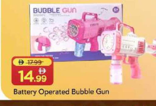 available at Mark & Save in UAE - Dubai